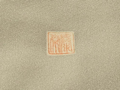 平和屋着物■豪華色留袖 泰常 風景文 暈し染め 金彩 正絹 逸品 AABG1308sx