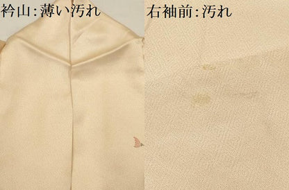 平和屋着物■訪問着　刺繍　枝花文　暈し染め　金糸　金彩　正絹　逸品　AABG1313sx