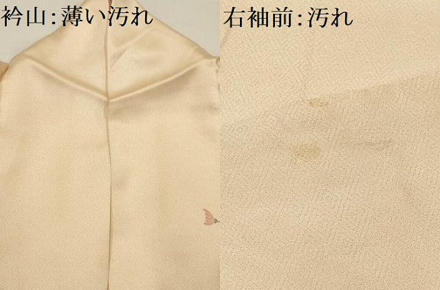 平和屋着物■訪問着　刺繍　枝花文　暈し染め　金糸　金彩　正絹　逸品　AABG1313sx