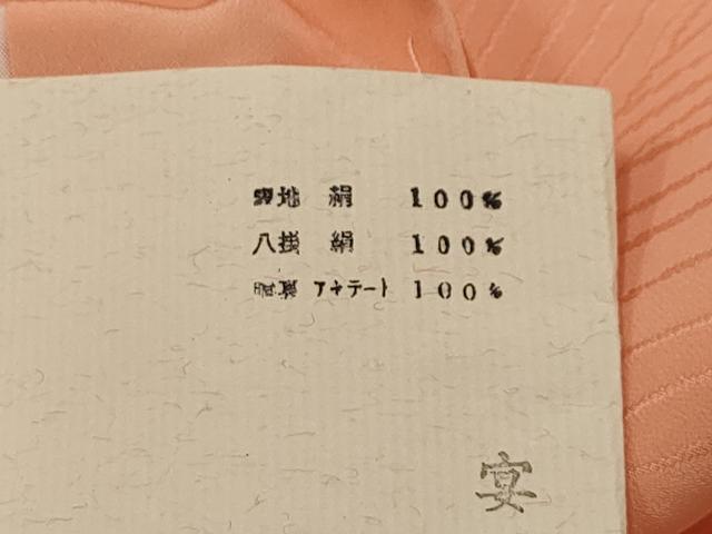 平和屋着物■上質な色無地　立波地紋　一斤染色　正絹　逸品　AABG1319sx