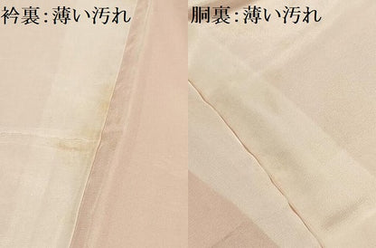 平和屋着物■上質な色無地　立波地紋　一斤染色　正絹　逸品　AABG1319sx