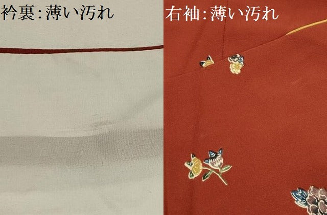 平和屋着物■上質な小紋　型染め　草花文　正絹　逸品　AABG1352sx