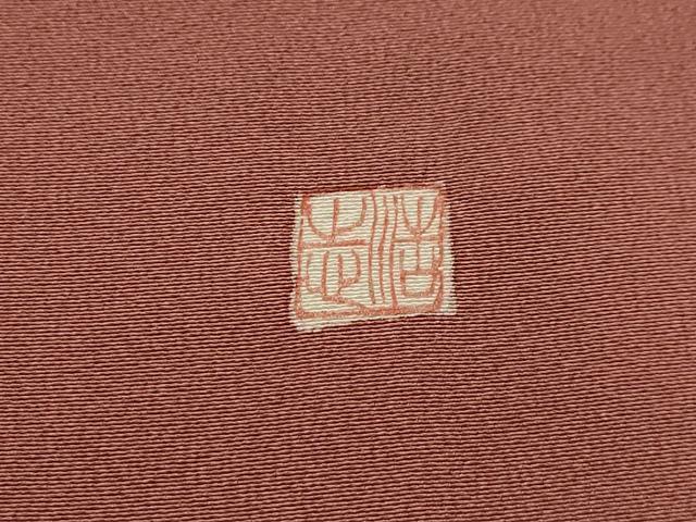 平和屋着物■訪問着　作家物　鳴り物　暈し染め　正絹　逸品　AABG1382sx