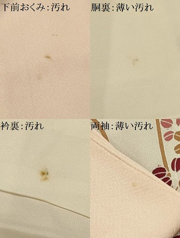 平和屋着物■訪問着 花籠文 暈し染め 金彩 正絹 逸品 AABG1403sx