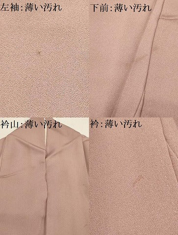 平和屋着物■豪華色留袖 手描き 風景文 暈し染め 正絹 逸品 AABG1420sx