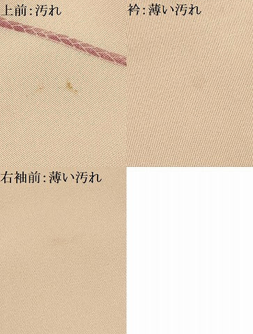 平和屋着物■訪問着 花陶器文 暈し染め 正絹 逸品 AABG1424sx