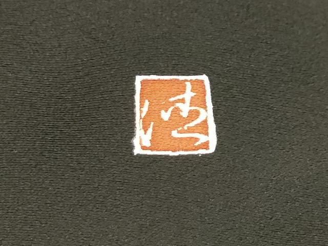 平和屋着物■豪華黒留袖 作家物 刺繍 流水飛鶴文 金銀彩 金糸 正絹 逸品 AABG1425sx