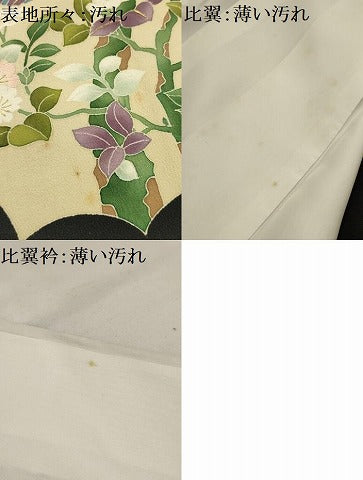 平和屋着物■豪華黒留袖 刺繍 雲取り枝花文 金糸 金彩 正絹 逸品 AABG1427sx