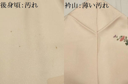 平和屋着物■訪問着 道長几帳花文 暈し染め 金彩 正絹 逸品 AABG1431sx