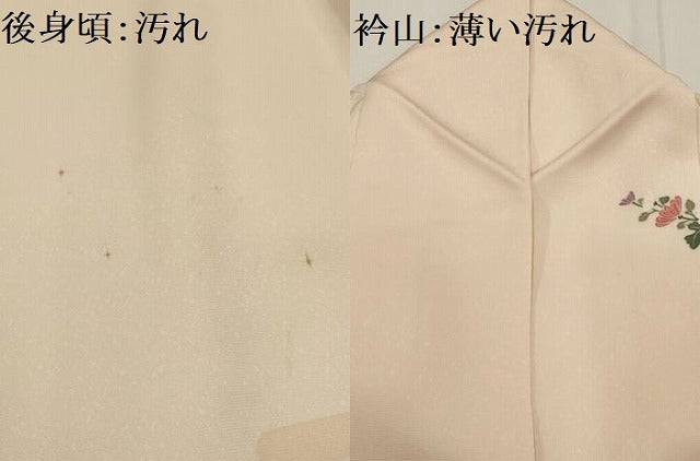 平和屋着物■訪問着 道長几帳花文 暈し染め 金彩 正絹 逸品 AABG1431sx