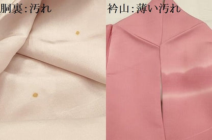 平和屋着物■訪問着 雲霞文 暈し染め 正絹 逸品 AABG1436sx