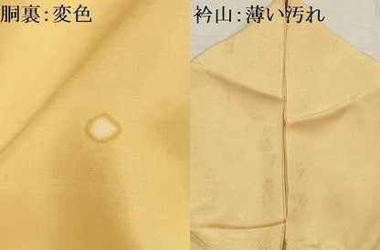 平和屋着物■訪問着 地紋起こし 松竹梅花冊子文 正絹 逸品 AABG1448sx
