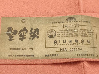 平和屋着物■上質な色無地 紋意匠 甚三紅色 正絹 逸品 AABG1464sx