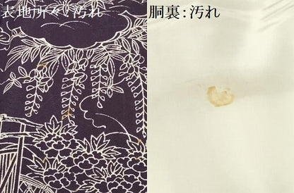 平和屋着物■訪問着 松竹梅風景文 正絹 逸品 AABG1479sx