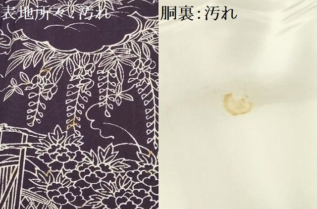 平和屋着物■訪問着 松竹梅風景文 正絹 逸品 AABG1479sx