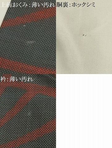 平和屋着物■本場大島紬　7マルキ　幾何学文　正絹　逸品　AABG1487sx