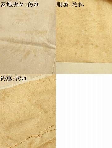 平和屋着物■訪問着 花唐草文 暈し染め 金糸 金彩 正絹 逸品 AABG1494sx