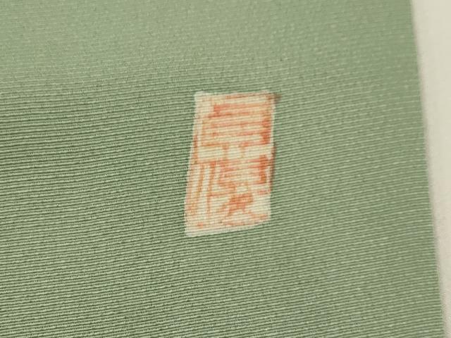 平和屋着物●青山みとも　訪問着　作家物　花鳥文　暈し染め　正絹　逸品　AABG1512sx
