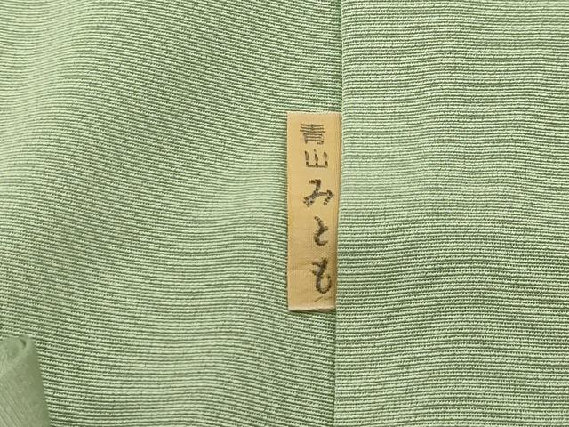 平和屋着物●青山みとも　訪問着　作家物　花鳥文　暈し染め　正絹　逸品　AABG1512sx