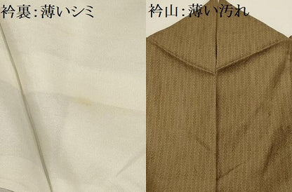 平和屋着物■訪問着 刺繍 霞花唐草文 暈し染め 金糸 正絹 逸品 AABG1523sx