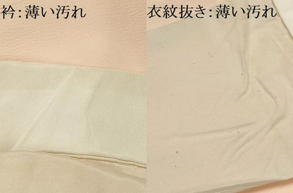 平和屋着物■長襦袢　無双仕立て　霞文　暈し染め　正絹　逸品　AABG1585sx