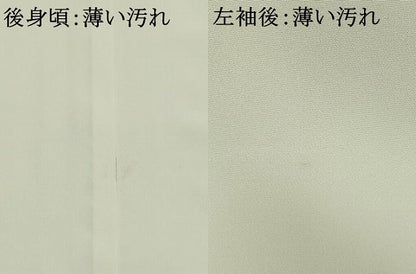 平和屋着物■長襦袢　無双仕立て　洗える着物　AABG1615fy