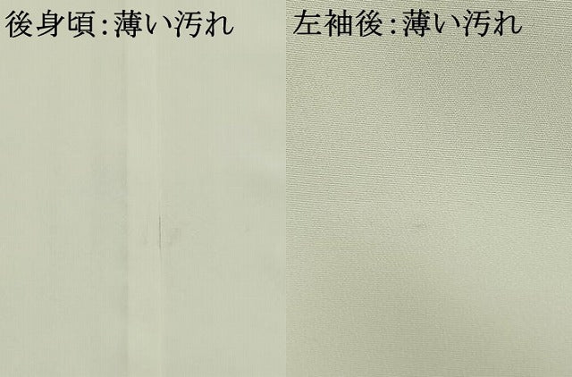 平和屋着物■長襦袢　無双仕立て　洗える着物　AABG1615fy