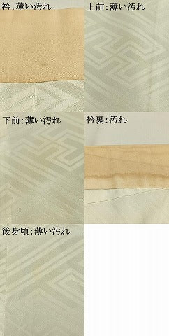 平和屋着物■長襦袢　無双仕立て　紗綾形地紋　正絹　逸品　AABG1625fy