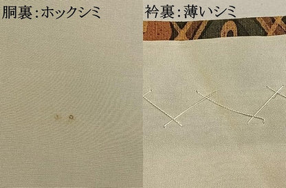 平和屋着物■上質な小紋　紬地　切嵌花文　正絹　逸品　AABG1672fy