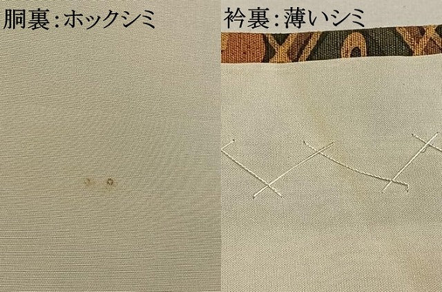 平和屋着物■上質な小紋　紬地　切嵌花文　正絹　逸品　AABG1672fy