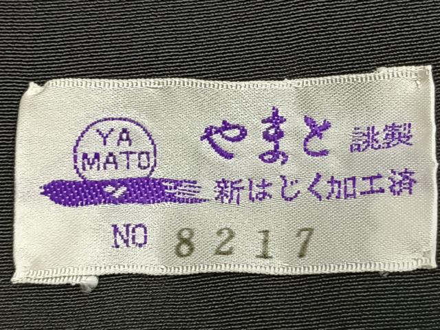 平和屋着物■豪華黒留袖　作家物　手描き　風景文　金彩　やまと誂製　正絹　逸品　AABG1698fy