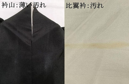 平和屋着物■豪華黒留袖　駒刺繍　雪輪花鳥文　正絹　逸品　AABG1700fy