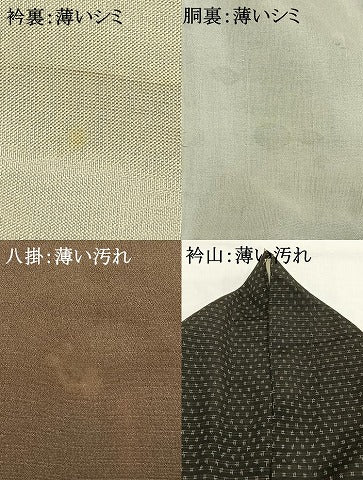 平和屋着物■上質な紬　井桁文様　黒地　正絹　逸品　AABG1704fy