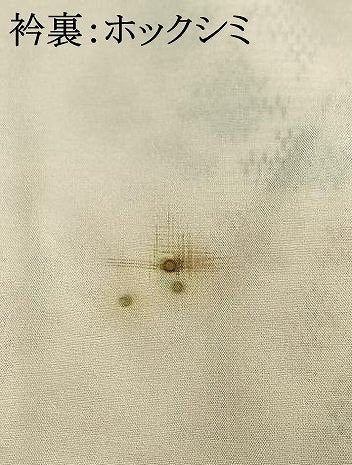 平和屋着物■上質な紬　幾何学文様　正絹　逸品　AABG1716fy