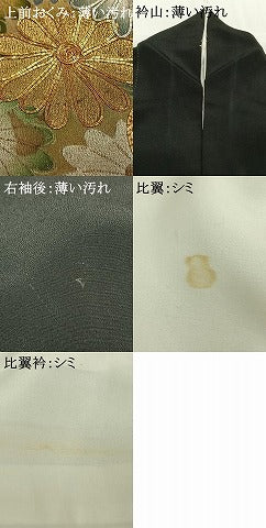 平和屋着物■豪華黒留袖　駒刺繍　流水花文　金銀彩　正絹　逸品　AABG1723fy