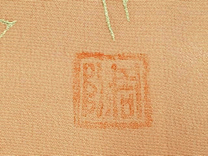 平和屋着物■訪問着 作家物 霞文 暈し染め やまと誂製 正絹 逸品 AABG1731fy
