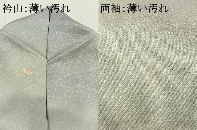 平和屋着物■訪問着 草花文 暈し染め 正絹 逸品 AABG1734fy