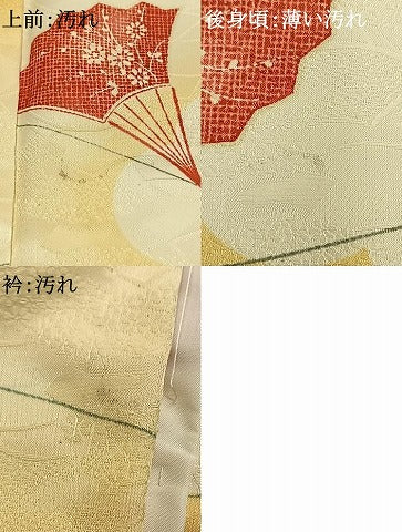 平和屋着物■小紋　扇面花文　暈し染め　洗える着物　AABG1802fy