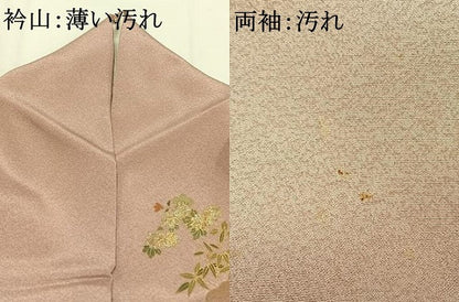 平和屋着物■訪問着 風景扇面花文 暈し染め 金銀彩 正絹 逸品 AABG1833fy