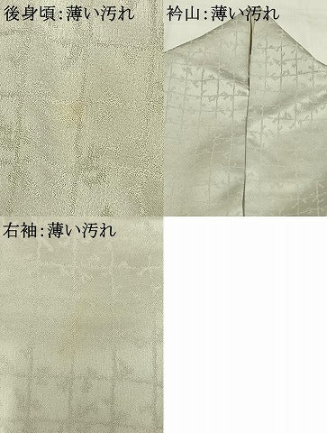 平和屋着物■豪華色留袖 駒刺繍 霞取り風景花文 金彩 正絹 逸品 AABG1892fy