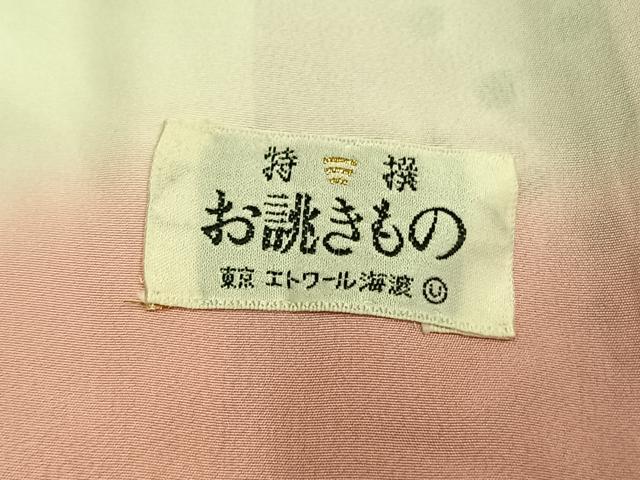 平和屋着物■上質な小紋　舞花文　暈し染め　金彩　正絹　逸品　AABG1896fy