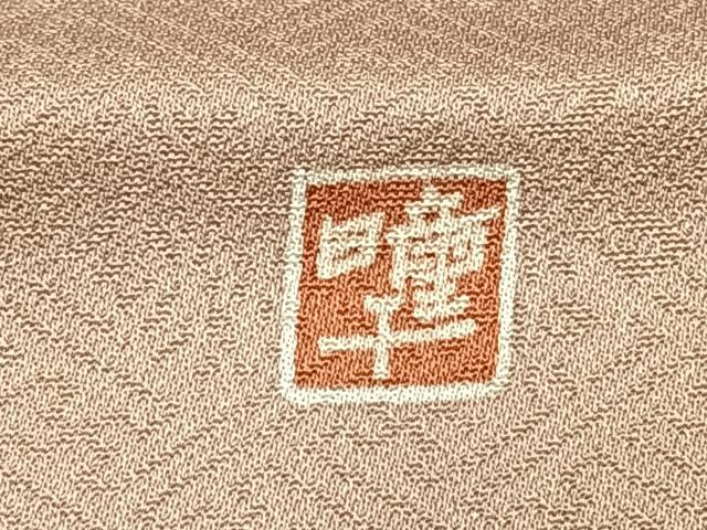 平和屋着物■訪問着　作家物　駒刺繍　松竹梅　暈し染め　金銀彩　金糸　正絹　逸品　AABG1905fy