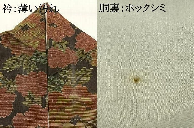 平和屋着物■本場大島紬 草花文 正絹 逸品 AABG1946fy
