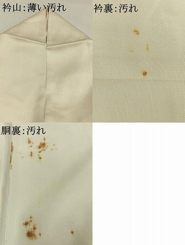 平和屋着物■訪問着　草花文　暈し染め　正絹　逸品　AABG1948fy