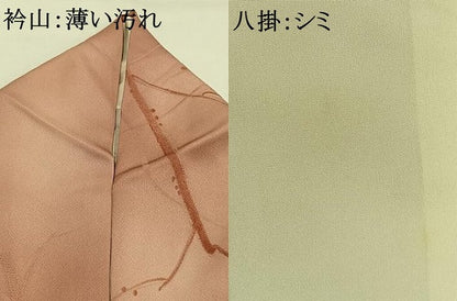 平和屋着物■上質な小紋 枝葉文 地紋起こし 暈し染め 正絹 逸品 AABG1970fy