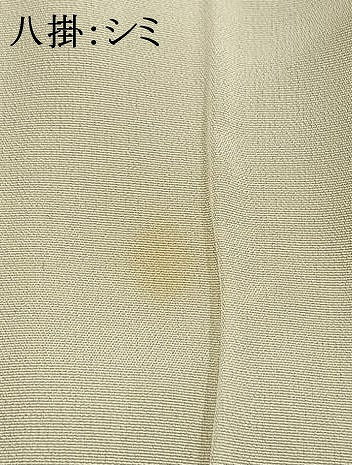 平和屋着物■上質な小紋 風景文 暈し染め 正絹 逸品 AABG1971fy