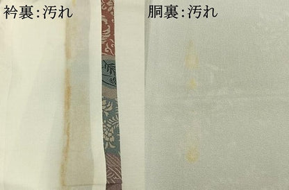 平和屋着物■上質な小紋 切り嵌め花鳥文 金彩 正絹 逸品 AABG1984fy