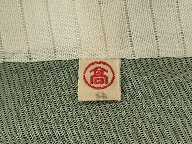 平和屋着物＊夏物 訪問着 絽 友禅 草花文 暈し染め 高島屋扱い 正絹 逸品 AABG2005jd