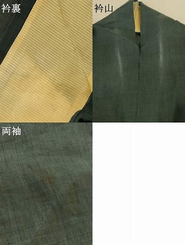 平和屋着物＊夏物 色無地 紗紬 仙斎茶色 正絹 逸品 AABG2011jd