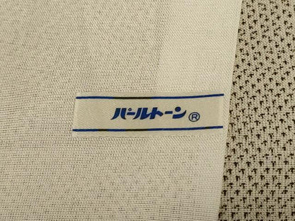 平和屋着物＊夏物 本場大島紬 夏大島 訪問着 芝草文 正絹 逸品 AABG2023jd
